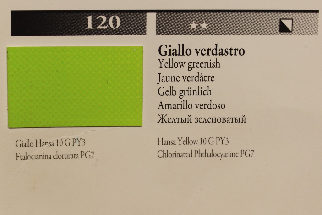 MAIMERI ACRILICO 120 GELB GRÜNLICH 75ML